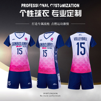 Volleyball suit suit DIY mens and womens uniforms customized student training competition sportswear group purchase can be printed number customized