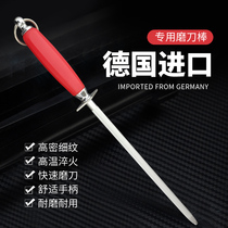 German tungsten steel sharpening rod Ultra-fine grain red kitchen knife Butcher special block knife stick grindstone artifact