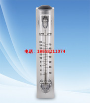 LZT-2520M Panel type flowmeter Panel type liquid (water)flowmeter 20GPM float flowmeter