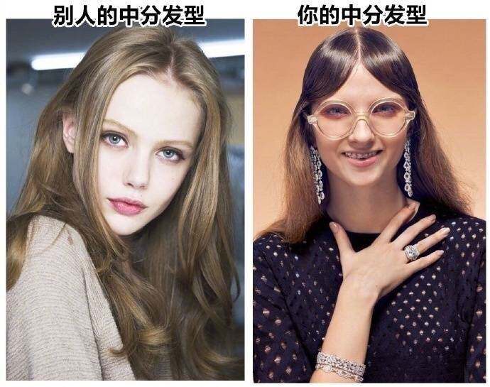理想发型和现实发型的区别笑着看完了