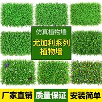 Plaque simulation lawn plant wall decoration open air three-dimensional thick green grass wall stickers green plant store