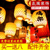 Chinese bamboo lantern Bamboo chandelier Bed and breakfast Restaurant Shop Bamboo lampshade printed word Retro small chandelier Hotel Japanese style