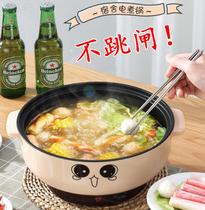 Porridge hot pot instant noodles dormitory artifact pot student bedroom cooking university breakfast one person safe combination of noodles