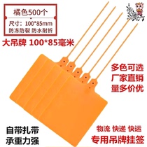 Warehouse durable matching hanging label logistics tag hanging design beam line marking documentary express card hanging standard parts