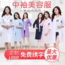 White coat long sleeve doctors clothing beautician work clothes summer short medium sleeve pharmacy Stomatology nurse uniform