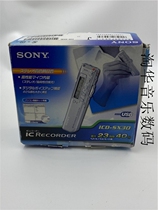 Sony SX30 Voice Recorder