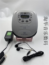 Panasonic sx500-CD Walkman