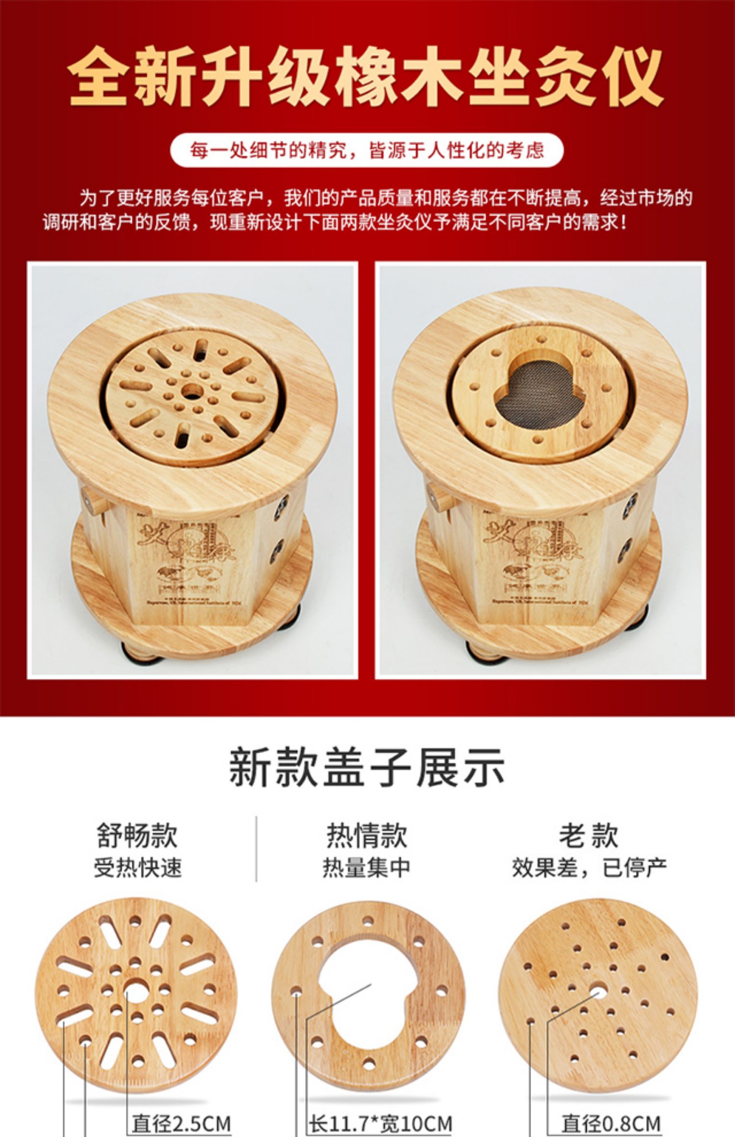 艾灸凳子坐熏 家用坐灸养生仪橡木艾灸桶坐灸桶臀部妇科全身 艾传_我
