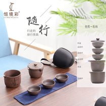 Purple sand ceramic travel express cup one pot three cups portable simple portable car Kung Fu tea set
