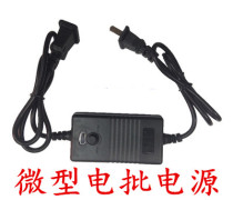 Small electric batch power supply Mini small power transformer power supply adjustable speed electric batch power supply 24V-36V