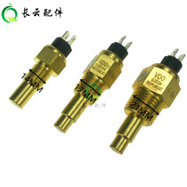 Diesel GENERATOR SET accessories 14 17 21MM SPECIAL water temperature probe VDO temperature sensor sensor plug