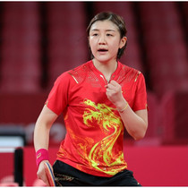 Chen Dreams The Same Table Tennis Suit National Team Uniform for straight race Conserve boy girl speed dry adult training suit