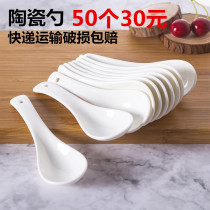 Ceramic spoon home restaurant hotel bone china small spoon spoon soup spoon long handle rice spoon hotel creative spoon porridge spoon