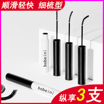 BOBEINI mascara fine comb Waterproof long curly net red lasting supernatural small brush head