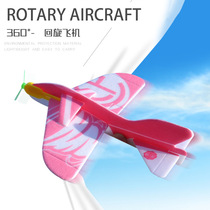 Foam Aircraft Handthrowing Children Toys Big Little Planes Hands Throw Glider Children Outdoor Flying Toys