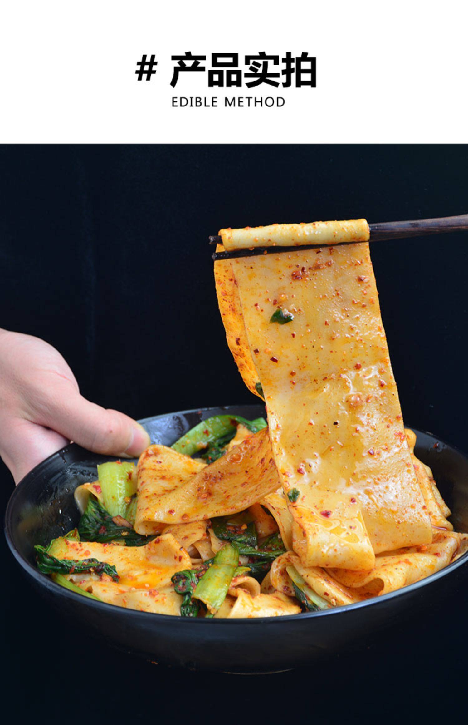 良呈美陕西biangbiang面西安特产裤带宽面速食油泼比昂比昂面 3盒_拿