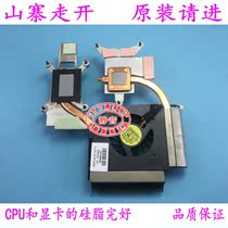 HP DV6-2000 DV6-2106TX DV6-2100 DV6-2100 dissipation 579158-001 fan 599509-001