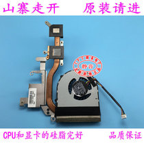 Lenovo S100 NFO S110 S205 S205 U165 U165 S500 S750 S750 S750 cooling fan