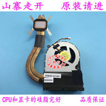 New original dress Toshiba C50-A C50D-A C50D-A C55-A C55D-A C55T-A C55T-A fan