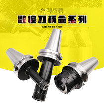 BT50 CNC shank CNC extended shank BT50-ER32-100 Elastic collet shank Machining center shank