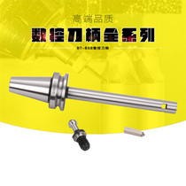 High-precision CNC tool holder BT50-BSB72 90 105 130 Various lengths of through hole 90 degree boring tool holder