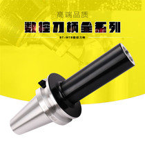 CNC cone shank milling cutter shank BT50-MTB4-75 100150180250 300L high-precision direct