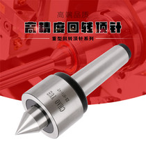 Mohs 6#heavy duty rotary thimble 6#-4T6#-6T6#-10T6#-15T waterproof and dustproof lathe special