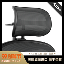 Atlas adapts Herman MIller aeron Herman MIller 2 generation special headrest