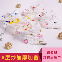 Nanbing Baby Gauze Triangle Towel Pure Cotton Saliva towel Baby surrounding mouth newborn Anti-spitting milk by buckle