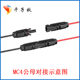 MC4 ~ 모델 항공기 XT60I-F 암증 충전 케이블 12AWG 태양 광 패널 실외 전원 연결 전원 케이블 MC4 ~ 모델 항공기 XT60I-F 암증 충전 케이블 12AWG 태양 광 패널 실외 전원 연결 전원 케이블