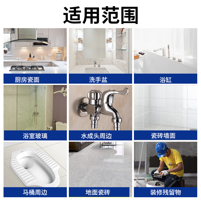 ceramic tile cleaner powerful decontamination household oxalic acid toilet floor tilesroom descaling agent toilet cleaning artifact
