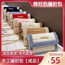 Hand-woven bag finished wool fabric mesh material bag homemade diy handmade bag Valentines Day gift woman