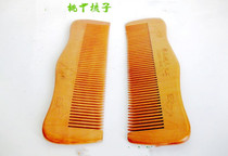 Handmade Wood Carved Peach Wood Comb Fugui Comb Personal Care Wood Comb Send Friend Gift