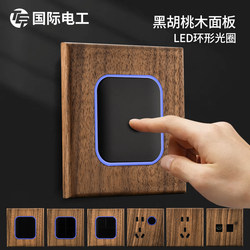 International electrician American black walnut panel with LED antique solid wood retro Chinese switch socket type 86 B&B