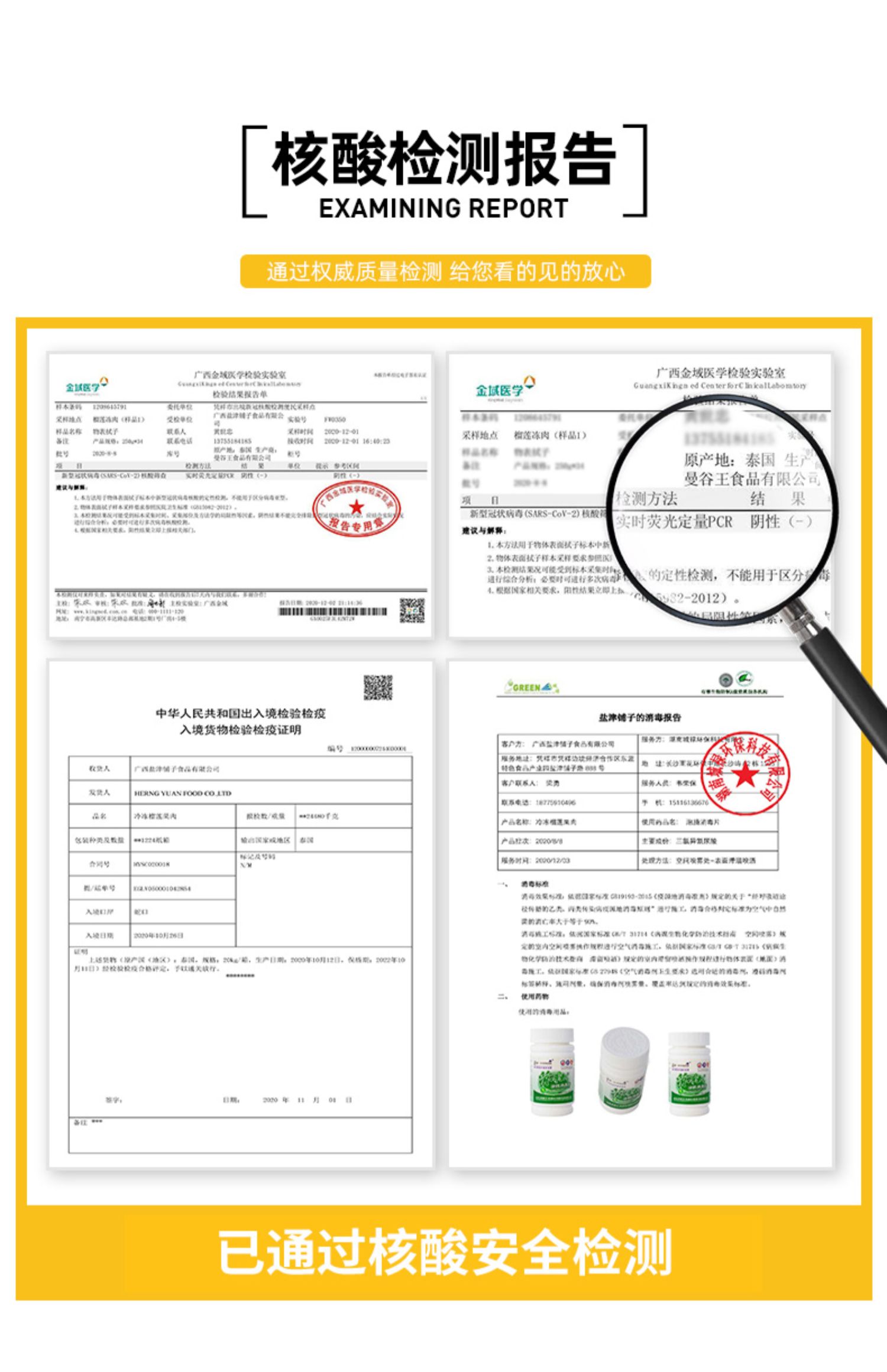 【榴芒一刻】新鲜顺丰包邮榴莲肉2盒