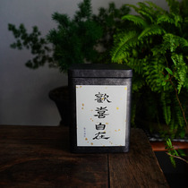 Wild Ancient Tree Dianhong 300 Years Age 2020 Yunnan Black Tea with Honey Fragrant