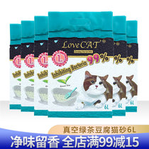 lovecat love pet cat tofu cat litter dust-free green tea vacuum flush toilet 6L easy group deodorant 6 packs