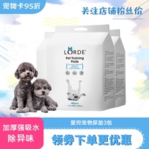Lorde pocket dog diaper pad 3 packs thick diaper diaper diaper diaper cat dog Universal