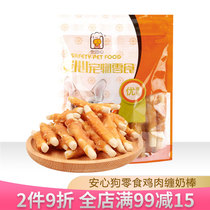 Peace of mind dog snacks chicken jerky meat strip 300g Teddy golden retriever training reward into puppies grinding teeth bone cleaning stick