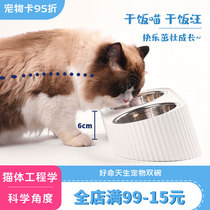 Good life born pet double bowl cat bowl dog bowl set anti-knock tilt cat food basin water bowl dog eating drinking water bowl