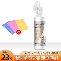 Good life born dog foot washing artifact free scrub foot sole cleaning cat wash paw PET foam