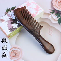 Micro-defective natural gold wood comb blossom blossom handmade wood household hair comb massage comb blossom