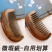 Microblemished Natural Gold Silk Sandalwood Comb Home Use Wood Anti-Static Hair Loss Prevention Long Hair Loss For Men Women