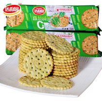 (Chives and salted cakes) Daliyuan has a good shallot saltcake 130g breakfast replacement biscuits casual tea snacks