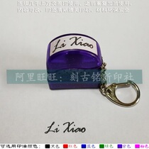 English teacher correcting homework has read signature seal English teacher evaluation encourages free printing pad ten thousand times seal