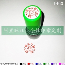 Music Star Teacher encourages teachers to reward evaluation seal of automatic assignment comment seal