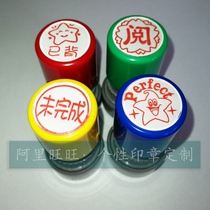 Already the back has been read The PERFECT teacher evaluation encourages the teacher teaching award comment ten thousand times seal