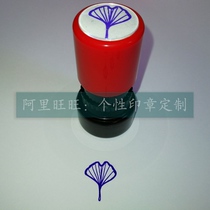 Ginkgo tree leaf light-sensitive seal plant knowledge of childrens education science and universal print-free sludge automatic oil-free seal