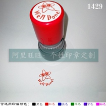 Well Done is a beautiful English teacher who encourages English rewards to evaluate teaching seals