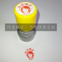 Sitting End Positive Seal Good Posture Discipline Evaluation Teacher Seal Automatic Oil Outlet Evaluation ten thousand subseal